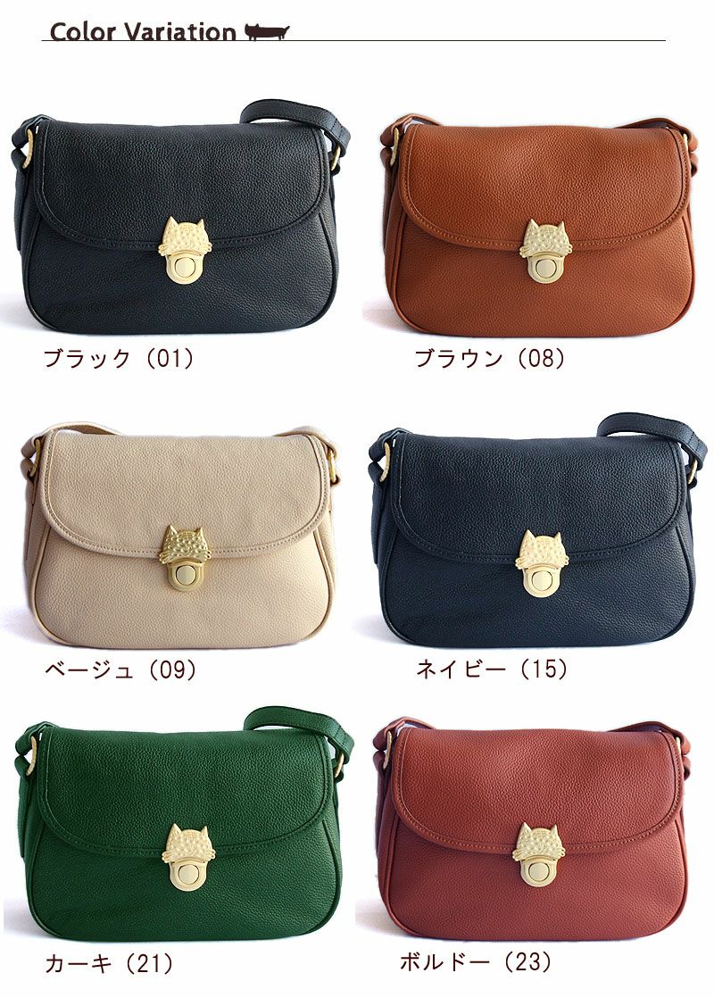 tsumori chisato CARRY ニューカリヤネコ ショルダーバッグ | TOZAI