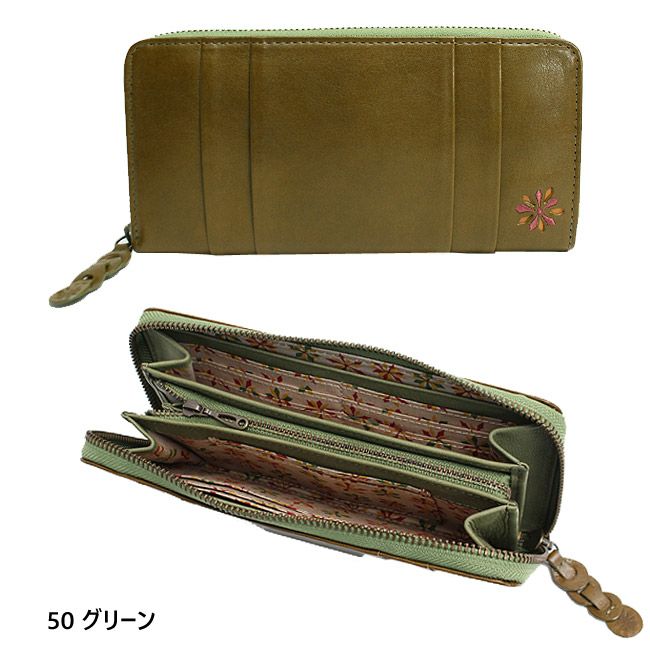 Sybilla ラーナ 長財布 | TOZAI NANBOKUYA