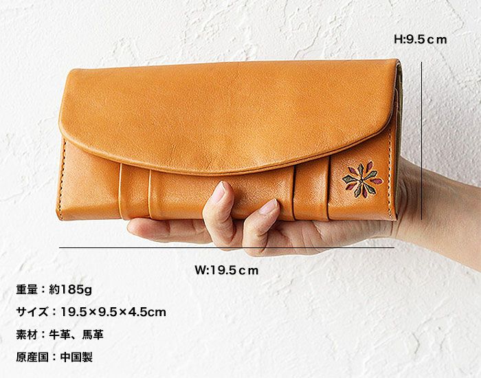 Sybilla ラーナ 長財布 | TOZAI NANBOKUYA