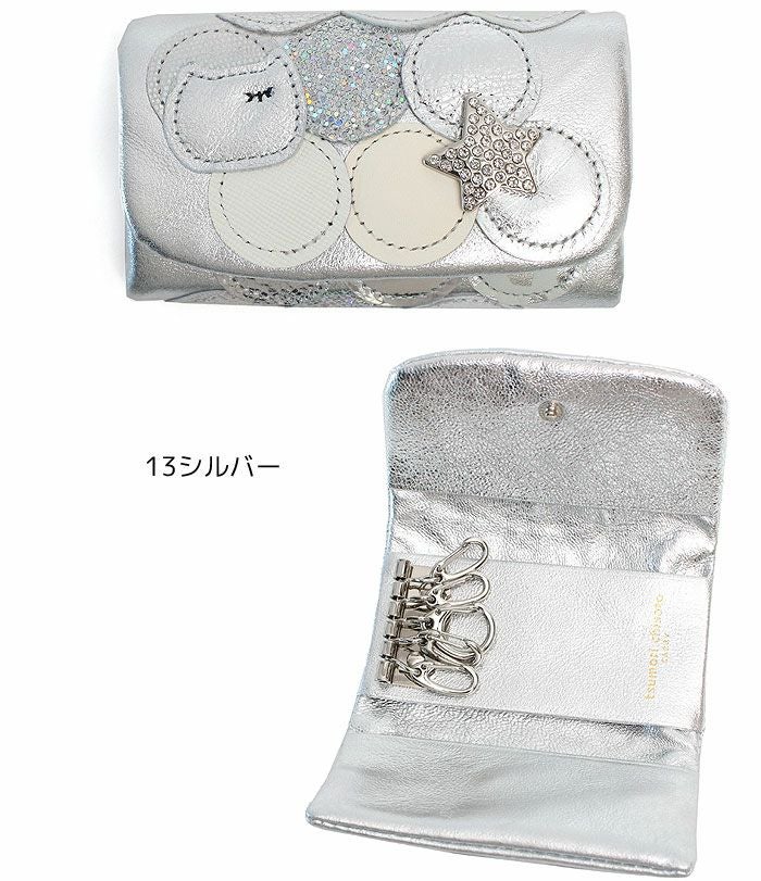 tsumori chisato CARRY 新マルチドット キーケース | TOZAI tsumori chisato CARRY 新マルチドット キーケース | TOZAI