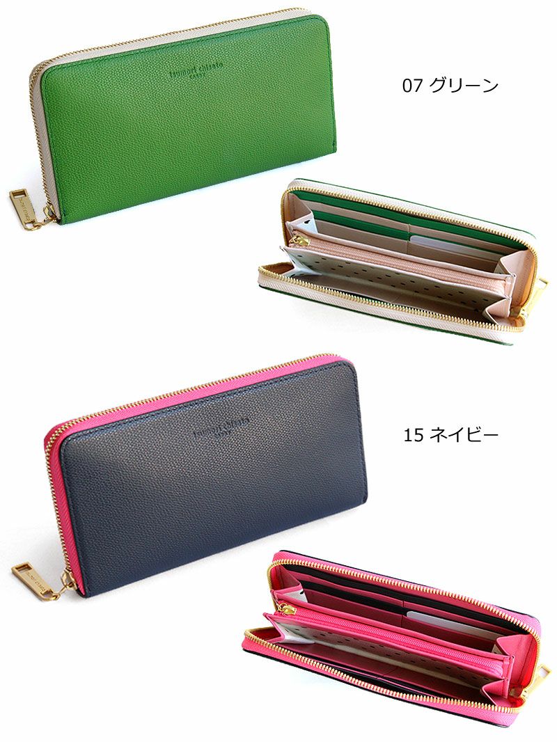 みつまま ツモリチサト長財布 トリロジー tsumori chisato CARRY トリロジー 長財布 | TOZAI NANBOKUYA