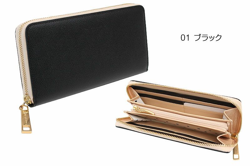 みつまま ツモリチサト長財布 トリロジー tsumori chisato CARRY トリロジー 長財布 | TOZAI NANBOKUYA