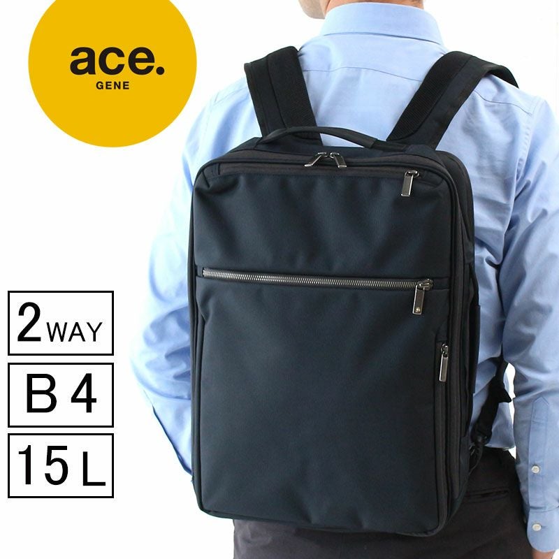 美品 ace.ガジェダブル リュック バックパック ace. GENE ガジェタブル バックパック | TOZAI NANBOKUYA