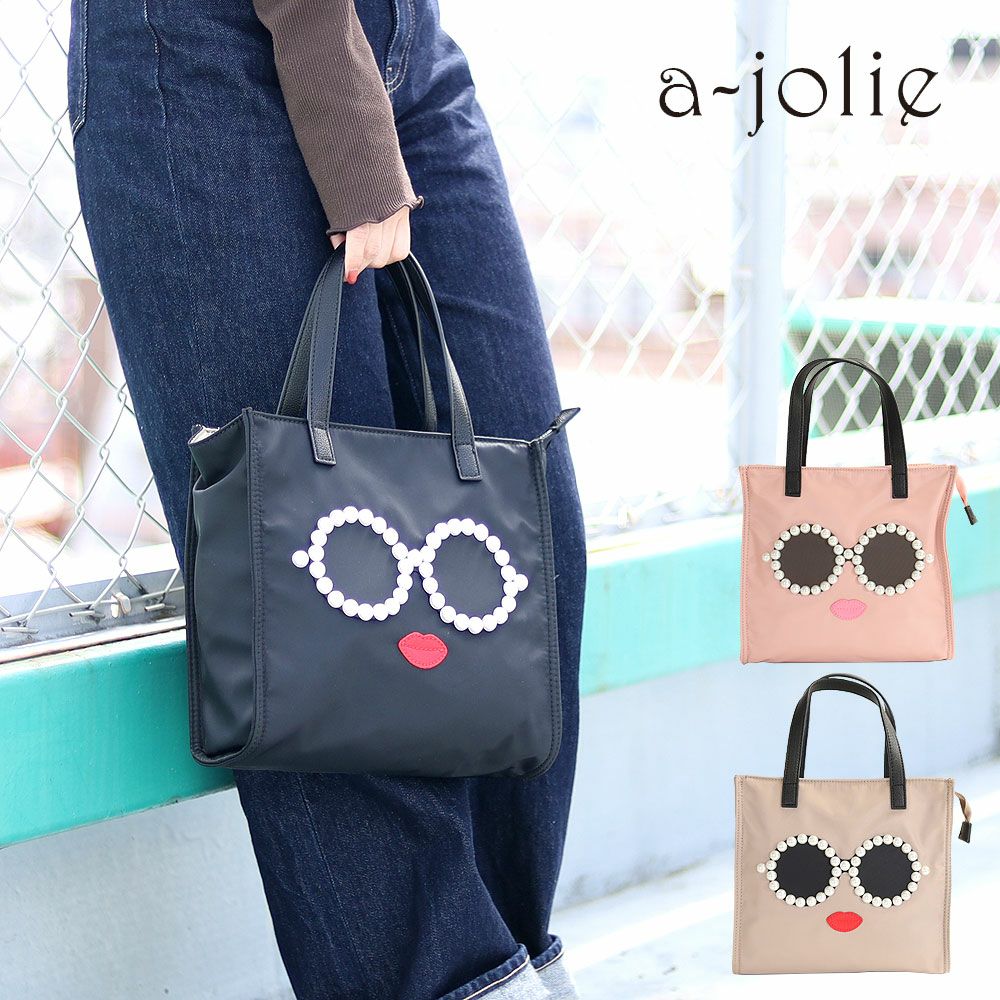 タイムセール10%OFF】a-jolie サングラス トートバッグ | TOZAI NANBOKUYA