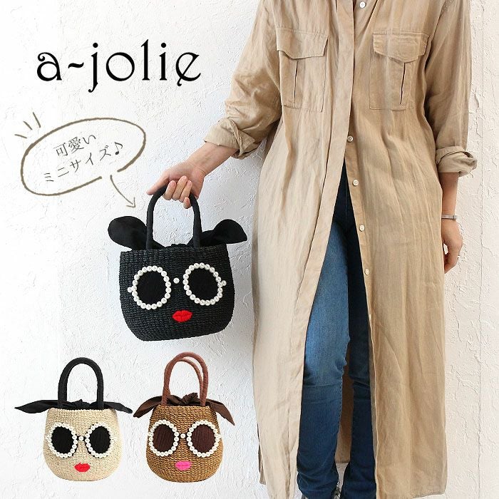 a-jolie かごバッグ | TOZAI NANBOKUYA