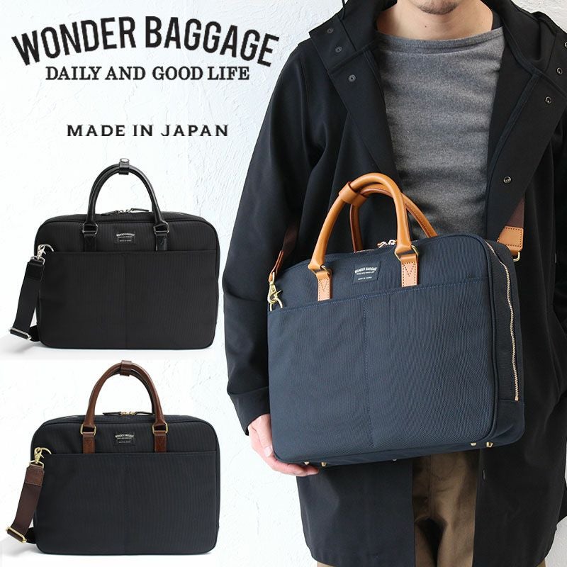 WONDER BAGGAGE ワンダーバゲージ | TOZAI NANBOKUYA