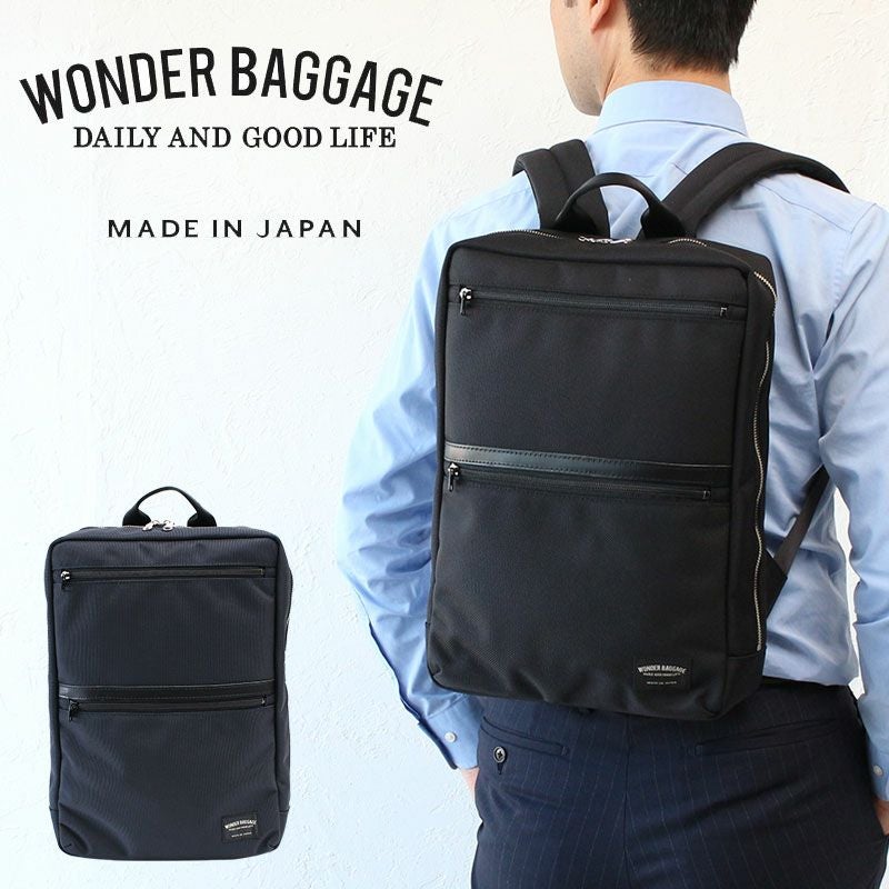 WONDER BAGGAGE ワンダーバゲージ | TOZAI NANBOKUYA