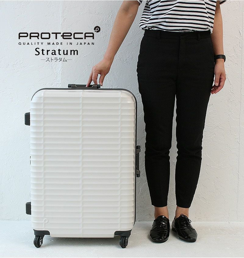 Proteca ストラタム スーツケース 95L | TOZAI NANBOKUYA