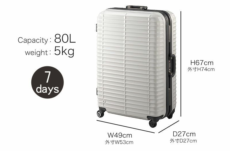 Proteca ストラタム スーツケース 80L | TOZAI NANBOKUYA Proteca ストラタム スーツケース 80L | TOZAI NANBOKUYA