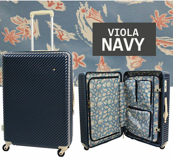 タイムセール15%OFF】HaNT マイン スーツケース 75L | TOZAI NANBOKUYA