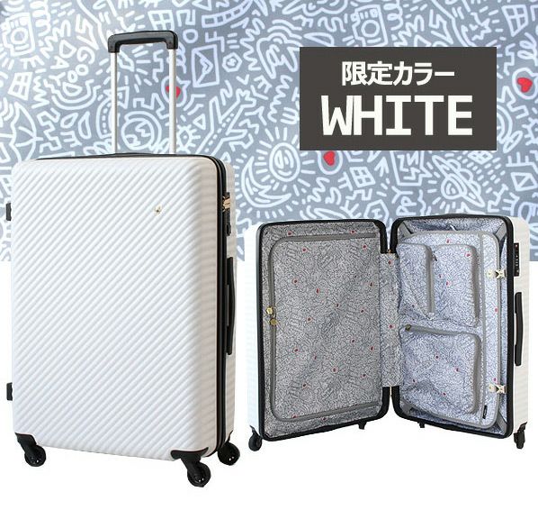 タイムセール15%OFF】HaNT マイン スーツケース 75L | TOZAI NANBOKUYA