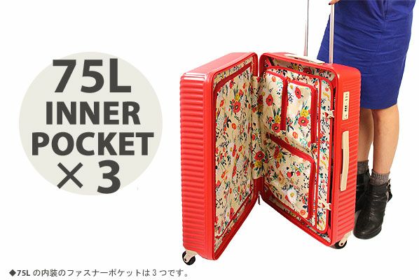 HaNT マイン スーツケース 75L | TOZAI NANBOKUYA