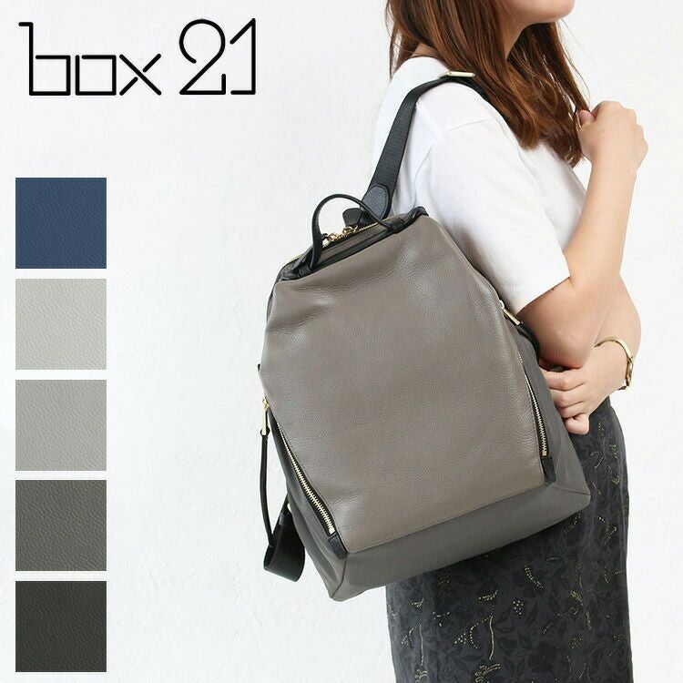box21 リブ バックパック | TOZAI NANBOKUYA