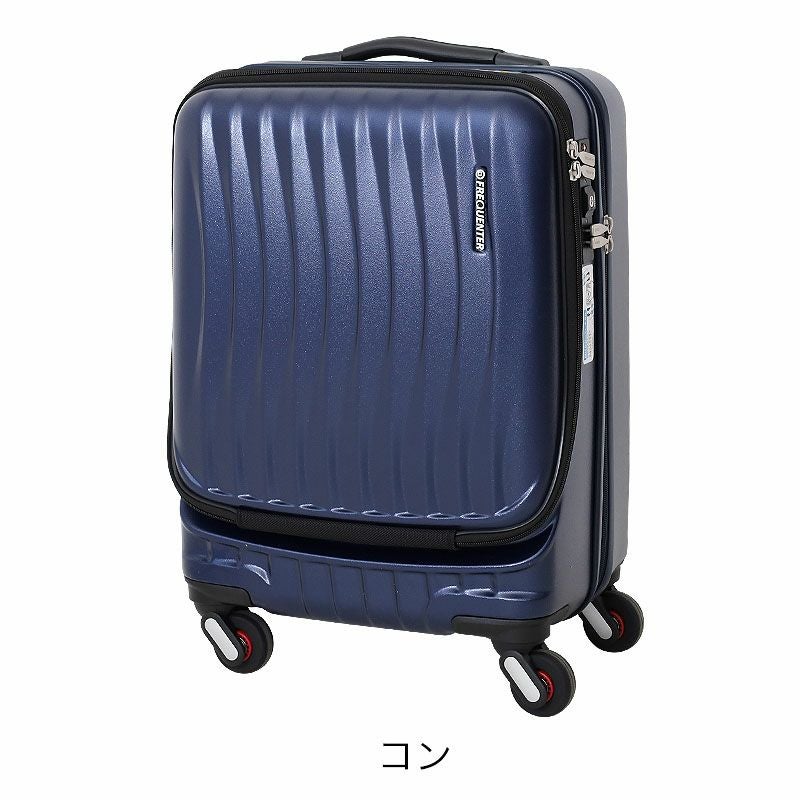 FREQUENTER クラムA スーツケース 34L | TOZAI NANBOKUYA