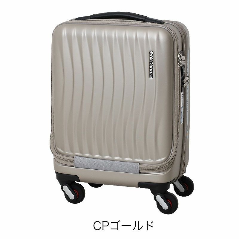 FREQUENTER クラムA スーツケース 23L | TOZAI NANBOKUYA