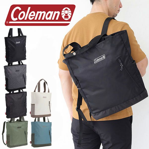 Coleman バックパック | TOZAI NANBOKUYA