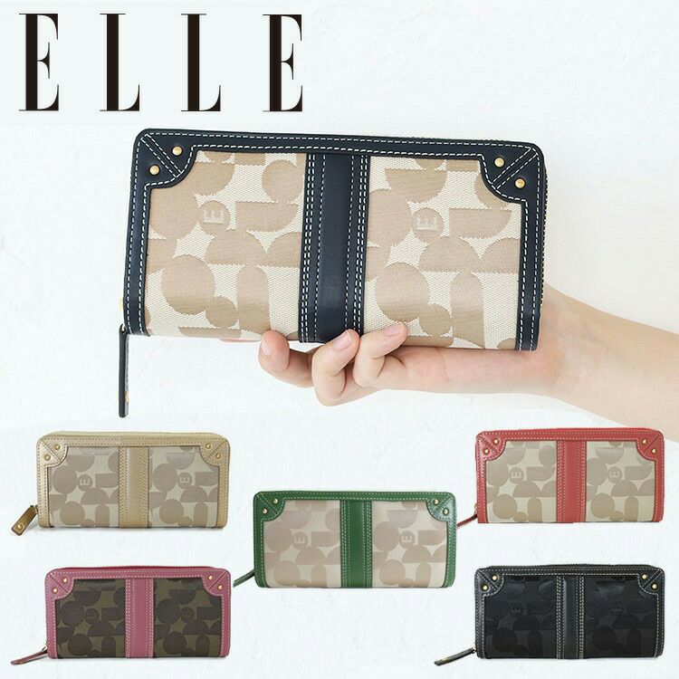 新品！ELLE 長財布 シェリールll  ワイン色 ELLE（エル） 長財布 シェリールII 5435611 5430111 : かばんと財布の