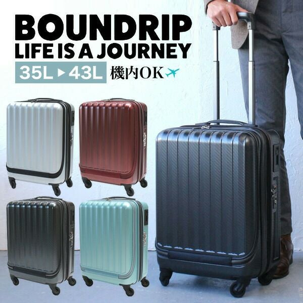 BOUNDRIP スーツケース 35L | TOZAI NANBOKUYA