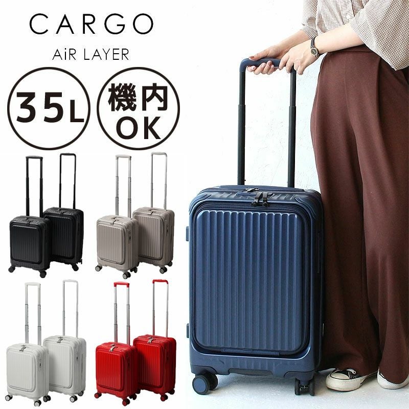 CARGO AiR LAYER レイヤー キャリーケース | TOZAI NANBOKUYA