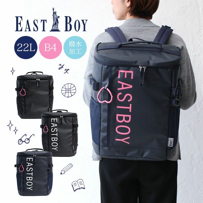 EASTBOY バックパック | TOZAI NANBOKUYA