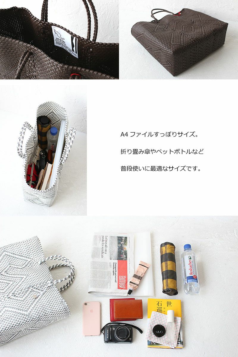 OJO DE MEX メルカドバッグ かごバッグ | TOZAI NANBOKUYA