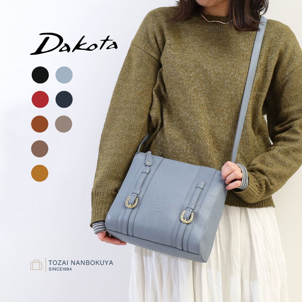 Dakota キューブ ショルダーバッグ | TOZAI NANBOKUYA