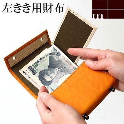 m＋ エムピウ | TOZAI NANBOKUYA