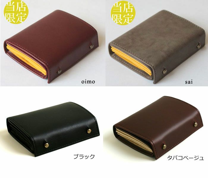 m+（エムピウ）ミッレフォッリエ p25 oimo 左利き 000000010130-03.jpg?size=xl&w=