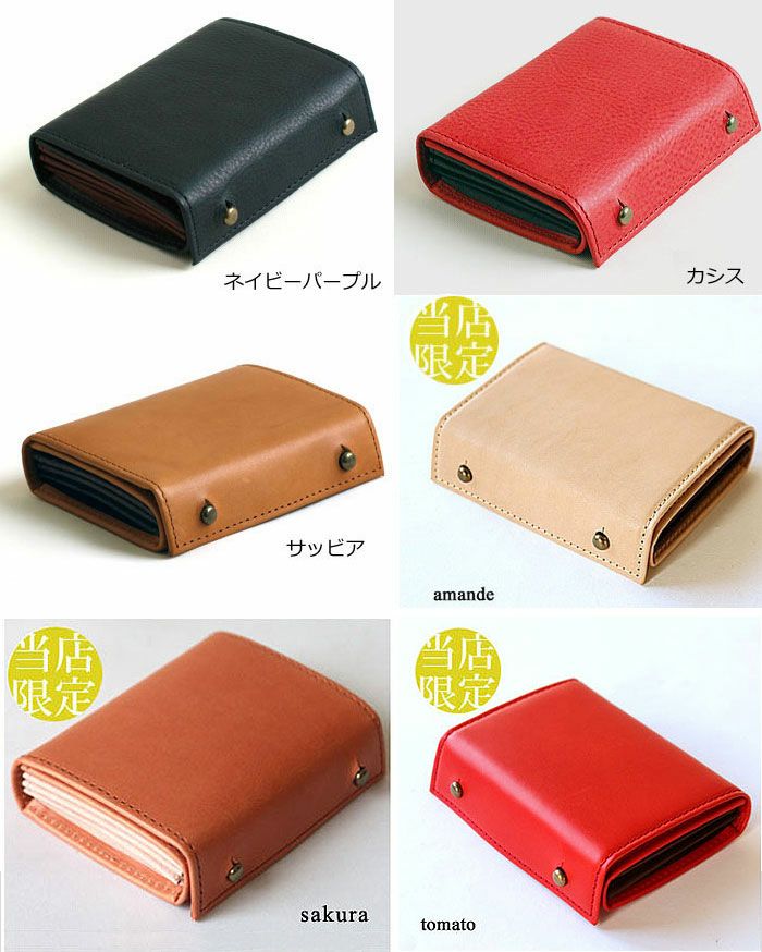 空様　ご依頼分エムピウ　ミッレフォッリエ　同型　財布　左利き用 000000010130-05.jpg?size=xl&w=
