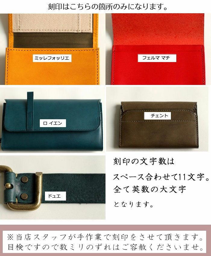 m+ millefoglie P25 左利き財布 | TOZAI NANBOKUYA