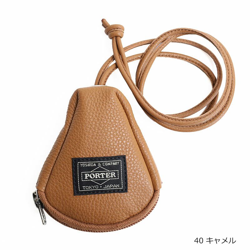 PORTER ポーター カーム キーパック | TOZAI NANBOKUYA