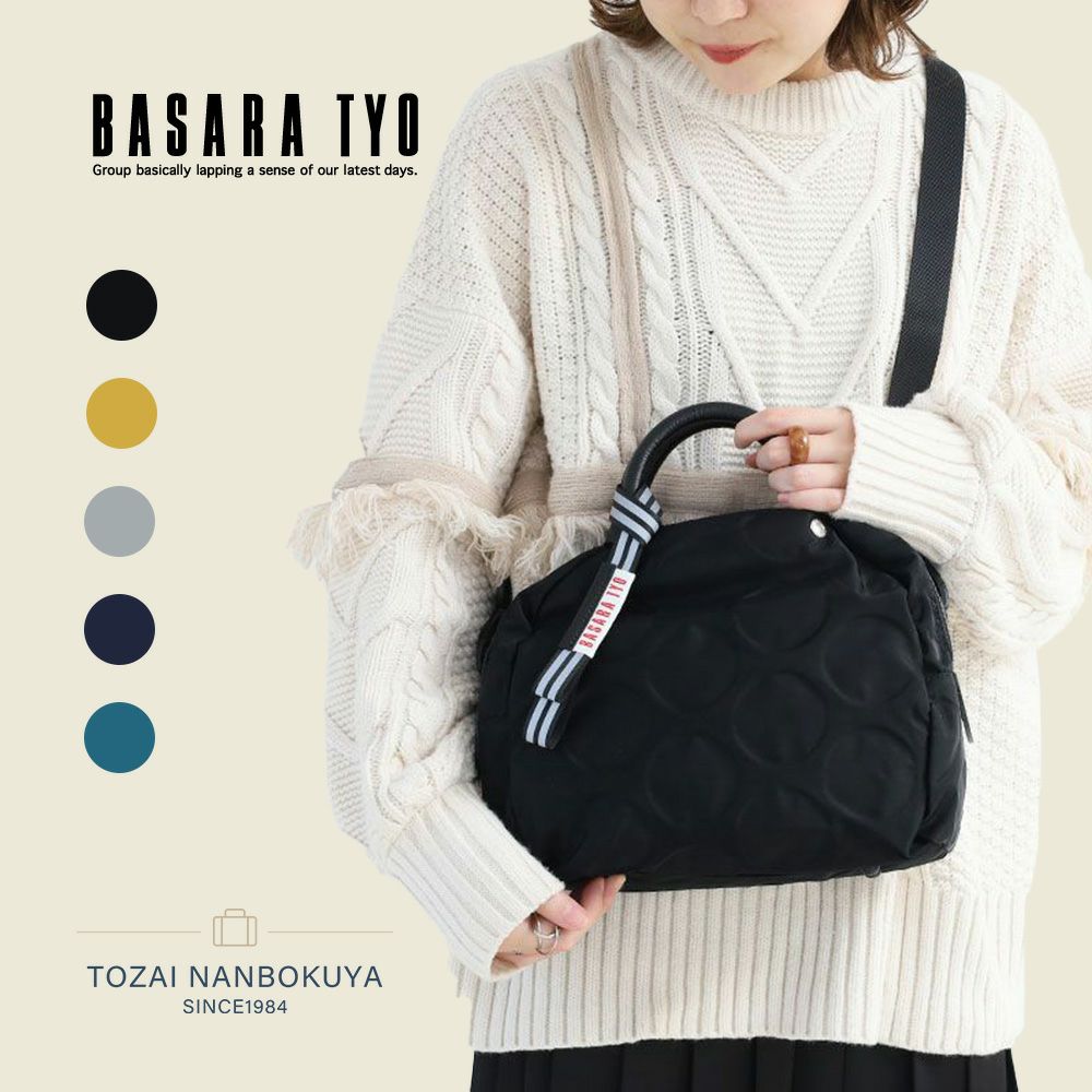 BASARA ジータ2 ボストンバッグ | TOZAI NANBOKUYA