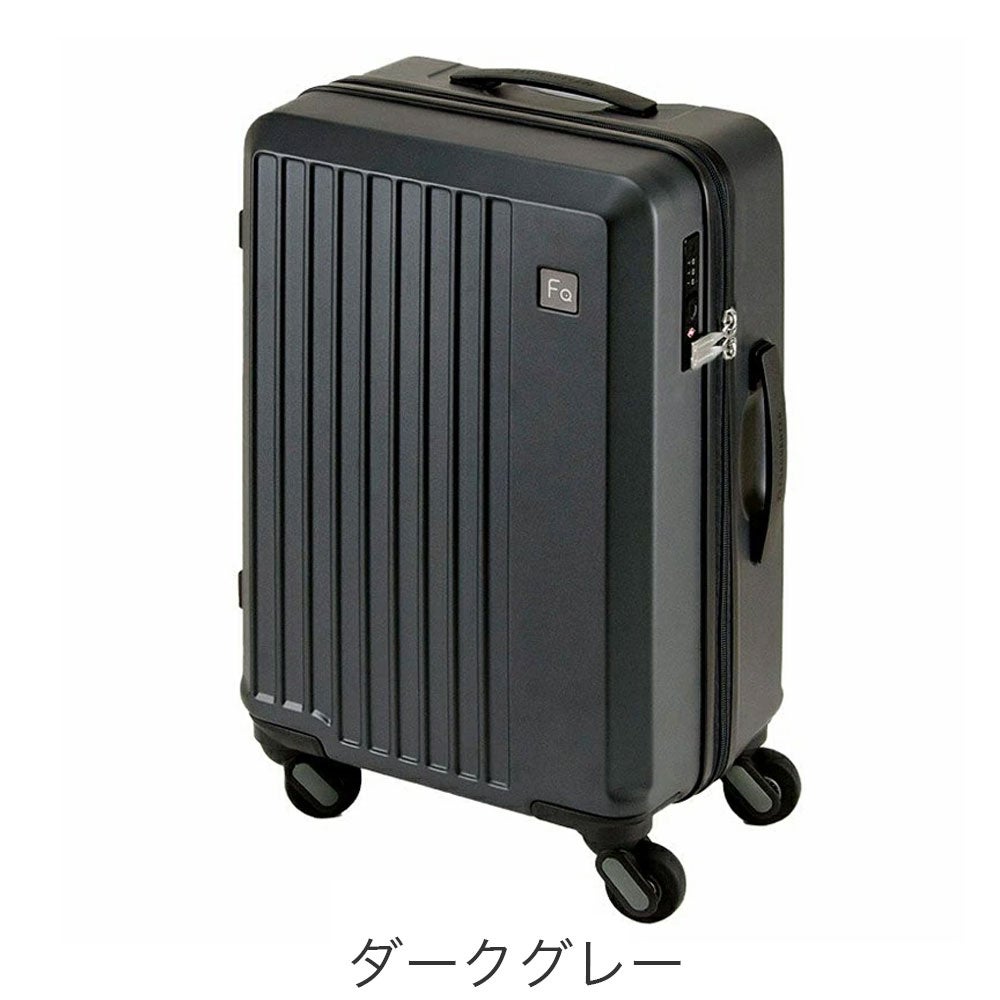 リピーター様限定販売！ FREQUENTER リエーベ スーツケース 33L | TOZAI NANBOKUYA