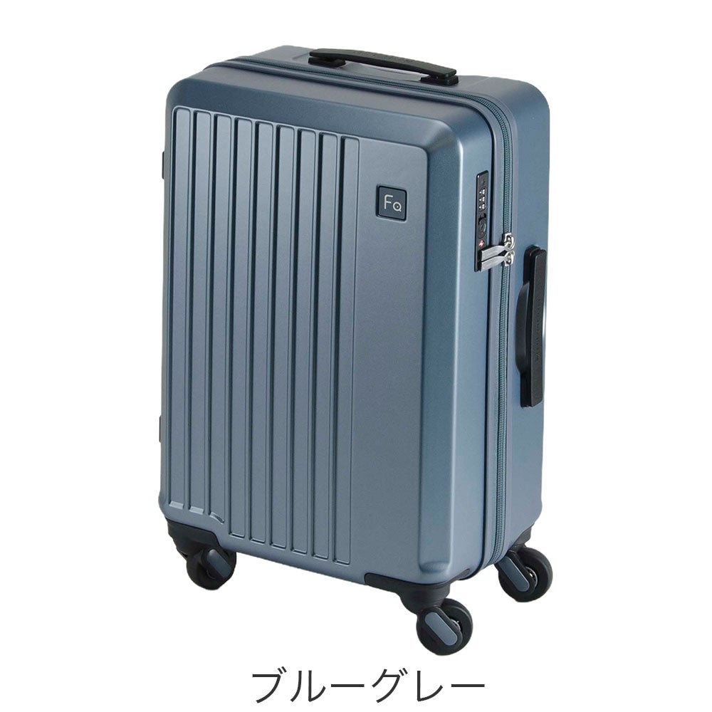 FREQUENTER リエーベ スーツケース 33L | TOZAI NANBOKUYA