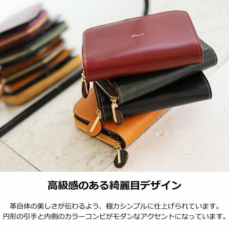 Dakota コッチャ 二つ折り財布 | TOZAI NANBOKUYA