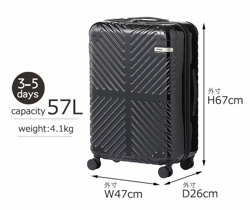 ace. ラディアル スーツケース 57L | TOZAI NANBOKUYA