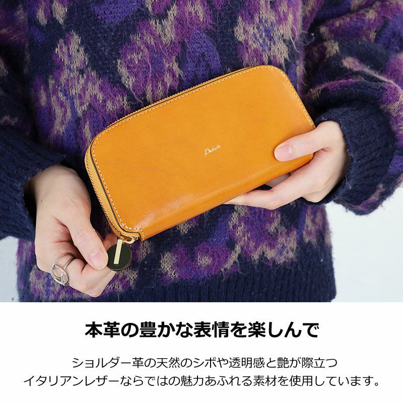 Dakota チェルキオ 長財布 | TOZAI NANBOKUYA