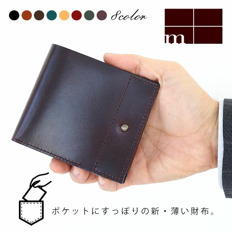 m＋ エムピウ | TOZAI NANBOKUYA