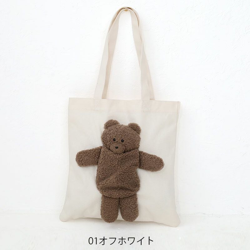 merry jenny トートバッグ | TOZAI NANBOKUYA