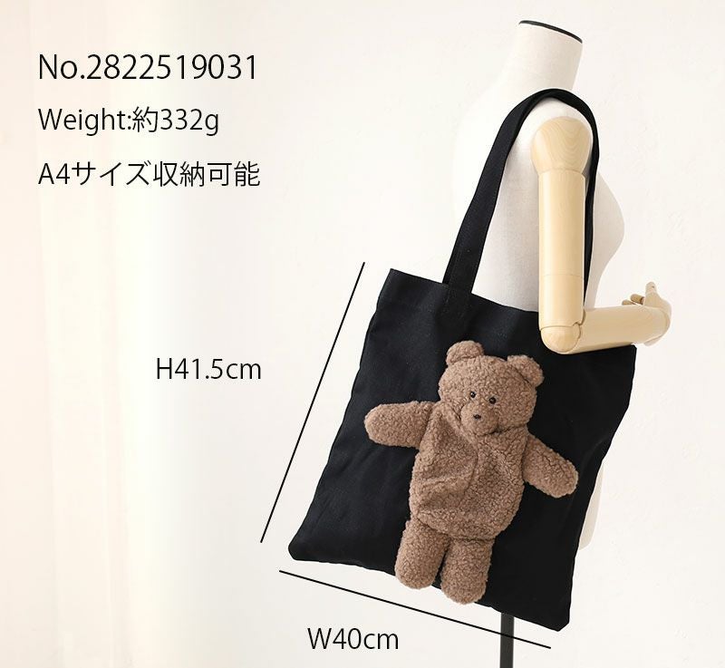 merryjenny 型抜きくまさんバック merry jenny 型抜きくまさんbag アイスブルー -ファッション通販