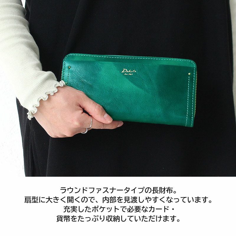 Dakota テネシー 長財布 Dakota ペンネロ 長財布 | TOZAI NANBOKUYA