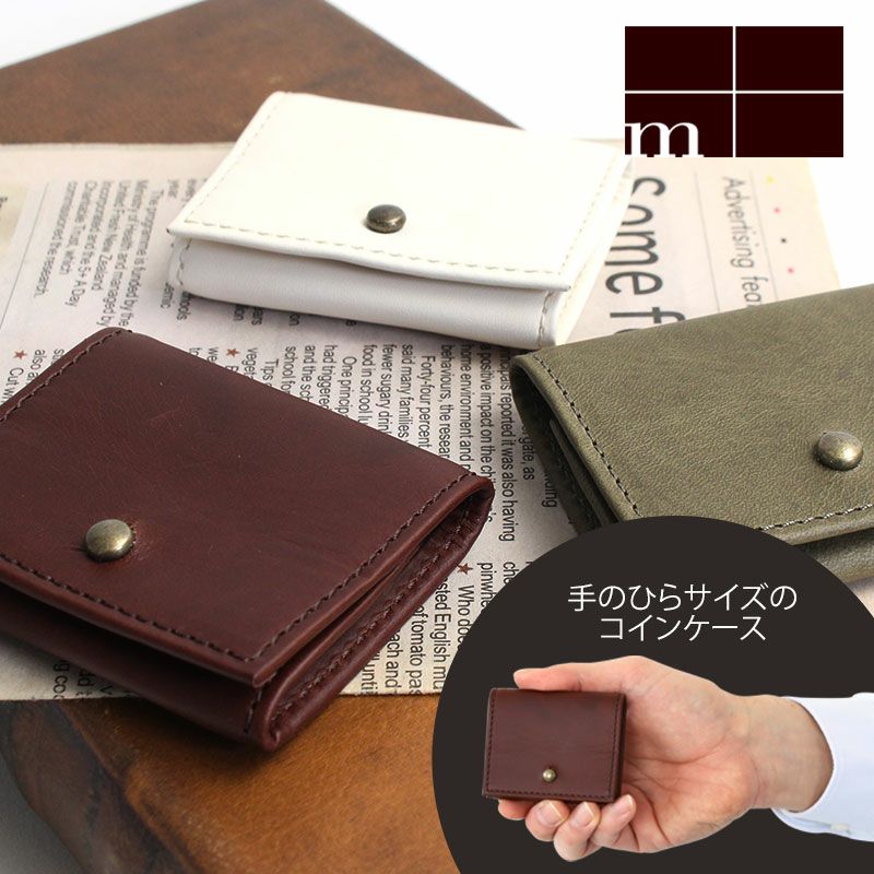 エムピウ　ミニモ　新品未使用 楽天市場】小銭入れ エムピウ コインケース メンズ minimo ミニモ BOX
