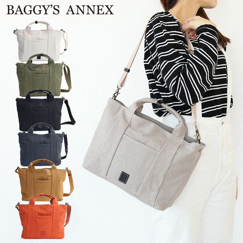 BAGGY PORT アームーダッグバイオ トートバッグ | TOZAI NANBOKUYA