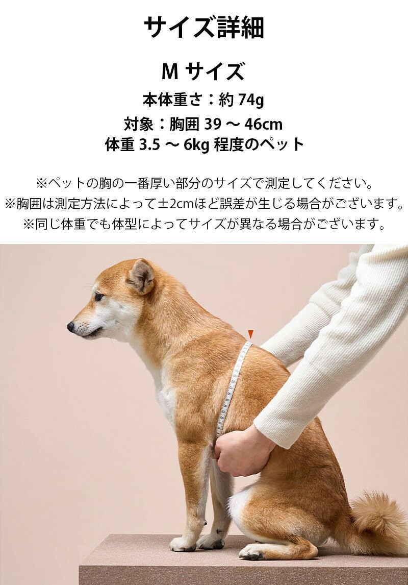 MILLIONG ハーネス M | TOZAI NANBOKUYA