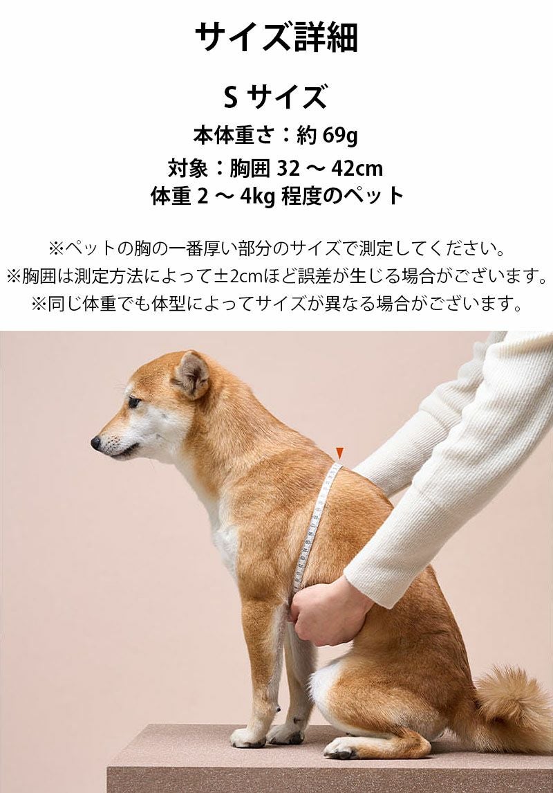 MILLIONG ハーネス S | TOZAI NANBOKUYA