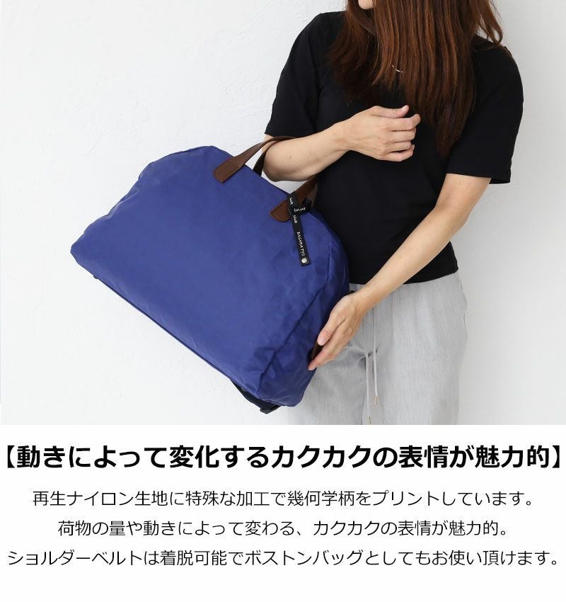 BASARA カクカク ボストンバッグ | TOZAI NANBOKUYA