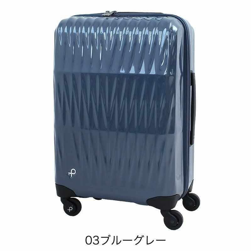 タイムセール15%OFF】Proteca トリアクシス スーツケース 37L | TOZAI