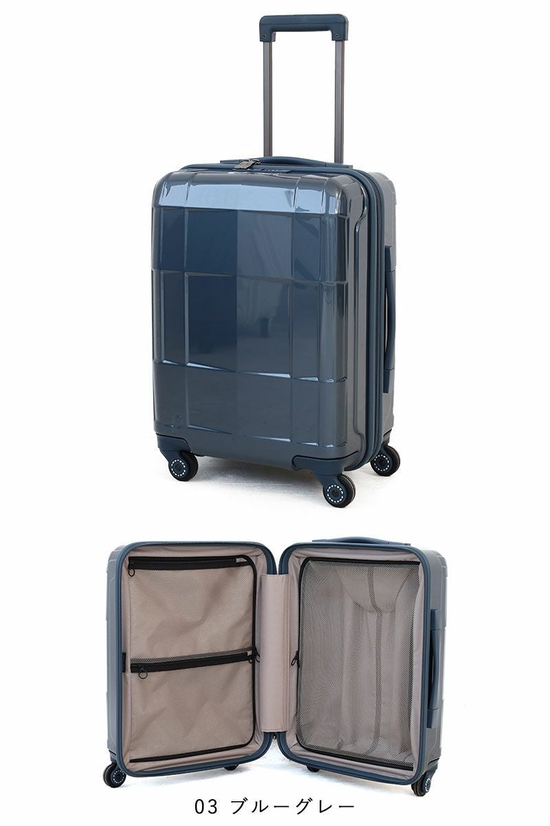 Proteca スタリアCXR スーツケース 37L | TOZAI NANBOKUYA