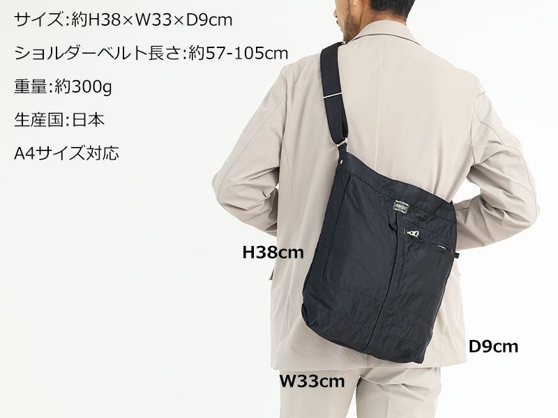 PORTER ショルダーバッグ　最終お値下げ 000000011156-17.jpg?size=xl&w=