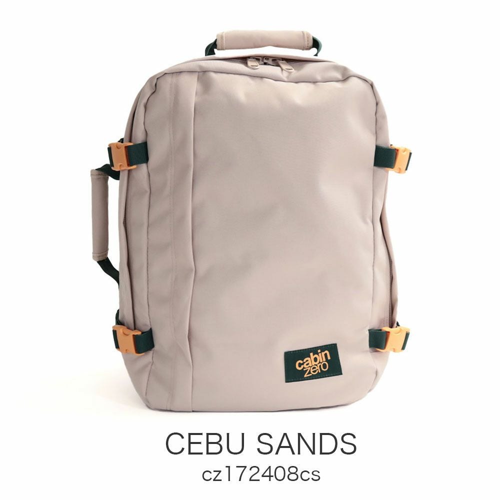 CABINZERO クラシック36L バックパック | TOZAI NANBOKUYA